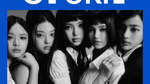 뉴진스 ‘쿠키’도 넘겼다…여덟 번째 스포티파이 3억 돌파