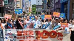 광주 서구, 골목경제 119프로젝트 주목…주민 생활비 절감 