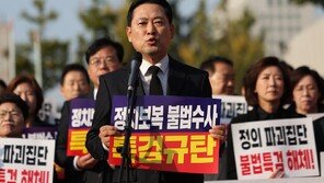 국힘, 내란특검 사무실 앞 긴급 의총…“특검 무도한 수사”