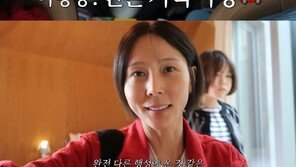 재혼 김나영, 두 아들과 신혼여행…마이큐 “아빠” 됐다