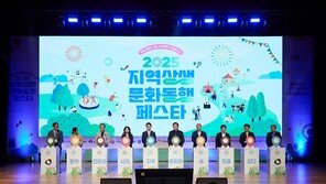 속초서 ‘2026 지역 상생·문화 동행 페스타’ 열린다…전국 159개 문화재단 내년 집결