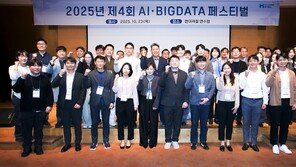 AI 활용 디지털 전환 사내 공모