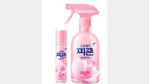 생활 악취 99% 제거 섬유탈취제