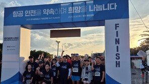 “소아암 환자 도와요” 제주에도 ‘기부 런’
