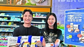 ‘100% 국내산’ 약콩두유 넣은 베이커리 3종 출시