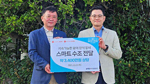 기후위기 피해 수산업계에 ‘스마트 수조’ 지원