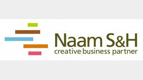  나암S&amp;H, 한중무역회와 손잡고 중국 하이난에 ‘한국국가관’ 설립