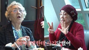 사미자 “여자 7명한테 사기 당해…이자 준다더니 8500만원 가져가”