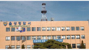 “경찰서장 공문입니다” 위조 서류 은행에 내민 60대 송치