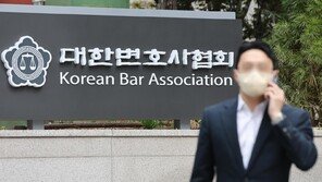변협 “우리 법관평가를 인사에 반영하는 與사법개혁안 찬성”