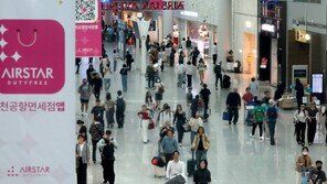 높은 임대료에…신라 이어 신세계도 인천공항 면세점 일부 철수