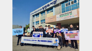  한국교육시설안전원, ‘회원과 함께하는 학교 재난 재발 방지 캠페인’ 전개
