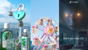 잘 만든 ‘가상 옥외광고’ 콘텐츠 수백만 클릭… 기업들 新마케팅 눈독