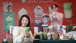 스타벅스 ‘겨울은 월리와 함께’