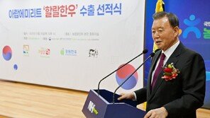 ‘할랄 인증’ 한우 마침내 UAE 수출길 올라… 2억5000만 원 규모