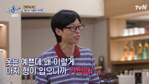 유재석, 새 멤버 지석진에 “송은이 빈자리 치고 들어와”