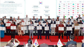 전 세계 ‘로빈 후드’ 울산서 활쏘기 대결