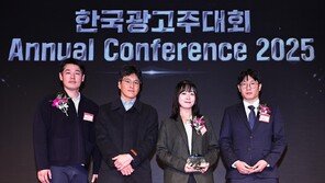 본보 ‘코러스노믹스 2.0 美서 뛰는…’, 광고주가 뽑은 올해의 신문기획상