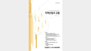 “지방소멸, 수치보다 지역 특성 봐야…중앙정부는 제도적 지원을” [인구 절벽을 넘어선 도시들]
