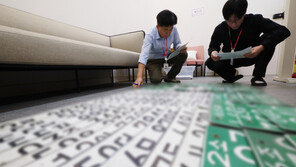 고액체납자 재산, 발견 즉시 압류-공매