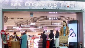 신라 이어 신세계도 인천공항면세점 일부 철수