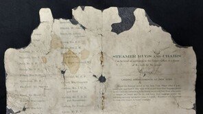 타이타닉 1등석 승객 명단 경매 나온다…1억4000만원 전망