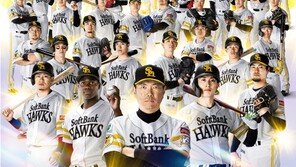 소프트뱅크, 5년 만에 일본시리즈 우승…통산 12번째 정상