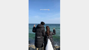 공개 열애 한지민, 바다서 다정한 투샷…뒷모습도 예뻐