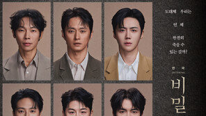 배우 김선호, 연극 무대 오른다…‘비밀통로’ 캐스팅 공개