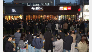 국힘 “젠슨 황 ‘치맥 회동’ 인산인해…반기업 굴레 벗어나야”