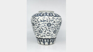 조선의 푸른 존재, 15세기 청화백자 34억6000만원에 낙찰