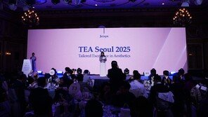  제이시스메디칼, ‘Jeisys TEA Seoul 2025’ 성료