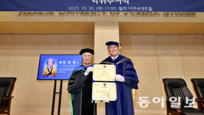 한국외대, 故 김희경 명예 이사장에 명예 철학박사 학위 수여