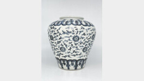 15세기 조선 청화백자, 홍콩 크리스티 경매서 34억 원에 낙찰