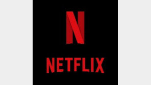 넷플릭스 ‘10대 1’로 주식 액면분할…시간외거래 3% 급등