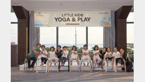  부가부, 파라다이스호텔 부산과 협업해 ‘어린이 요가 클래스’ 성료