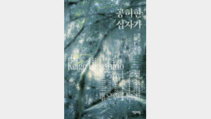 감옥가면 끝인가?…히가시노 게이고, 속죄의 본질을 묻다 [동아닷컴 금주의 신간]