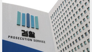 [단독]대검 ‘검찰개혁’에 대비하는 TF 출범…구성원 의견 모은다