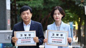 검찰, ‘尹 찍어내기 감찰 의혹’ 이성윤·박은정 무혐의 처분