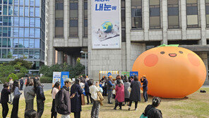 서울 도심 물들인 제주 감귤…“감귤데이 10주년 알린다”