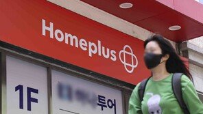 ‘회생절차’ 홈플러스 새 주인 찾을까… 복수 인수자 나타났다