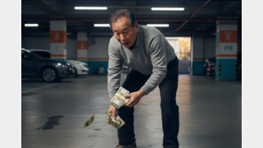 길에서 65만원 주운 60대, 주인 나타나지 않자…반전 결말