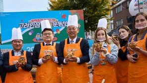 한국인삼협회, 홍대 레드로드서 ‘2025 고려인삼 페스티벌’ 개최