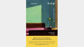 [책의 향기/밑줄 긋기]의미들