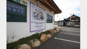 ‘BTS 리더’ RM 다녀간 경주 순두부식당 임시휴업…왜?