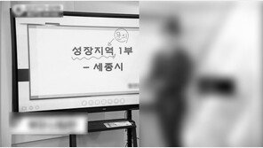 경제방송 가짜전문가 동원, 땅값 53배 뻥튀기 사기