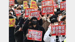 ‘남초 커뮤니티’ 분노 폭탄… 평범한 남성들이 왜[책의 향기]