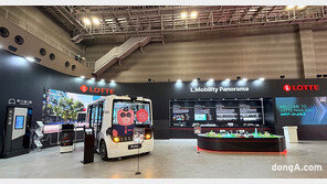 롯데이노베이트, 재팬모빌리티쇼 참가… ‘자율주행·전기차충전’ 신기술 선봬