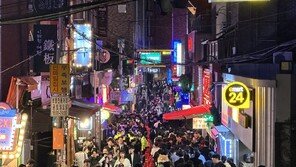 핼러윈 다음날까지 취해서…20대男 술집서 칼 꺼내 위협