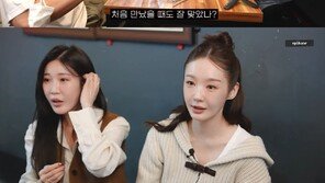데뷔 17년 다비치 “처음엔 안 맞아…지금은 순장 목표”